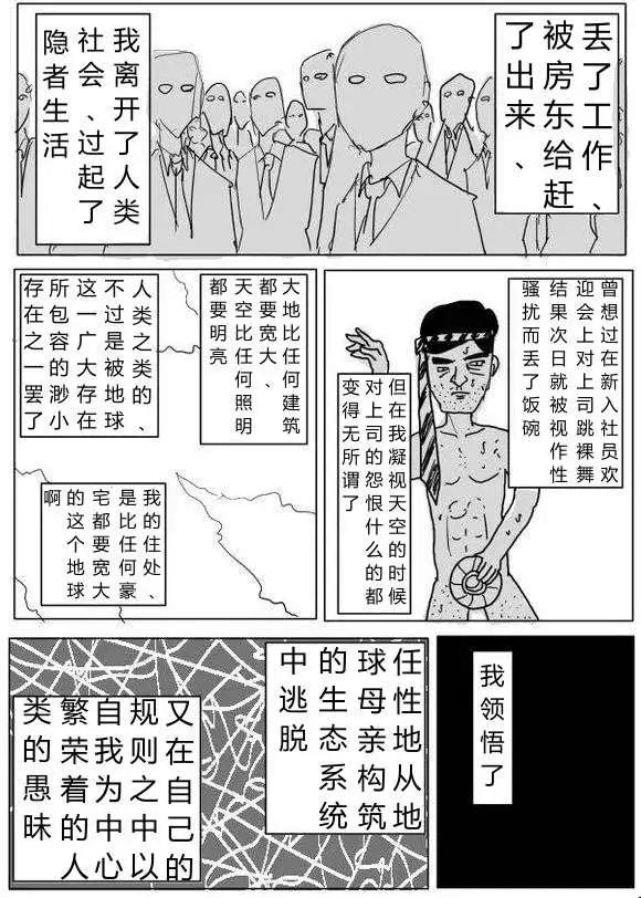 第 72 页