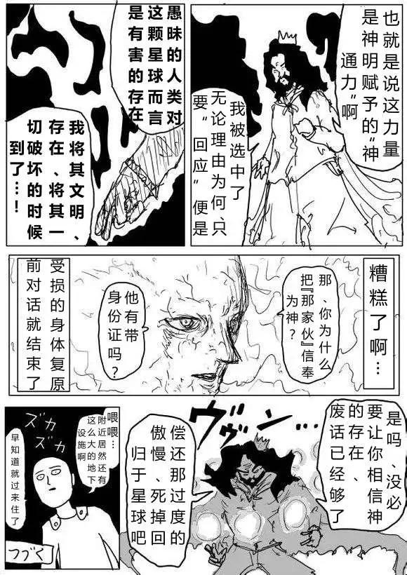 第 75 页