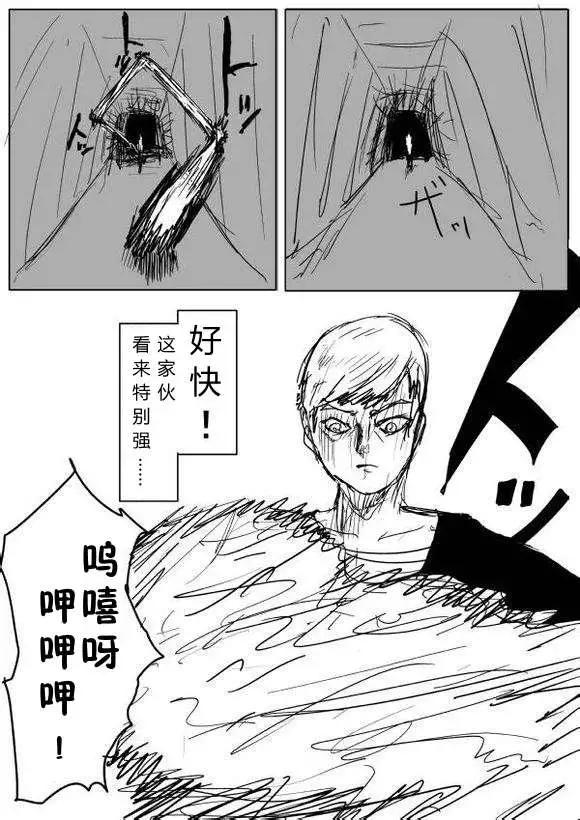 第 77 页