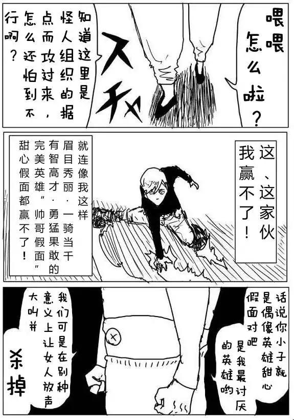 第 80 页