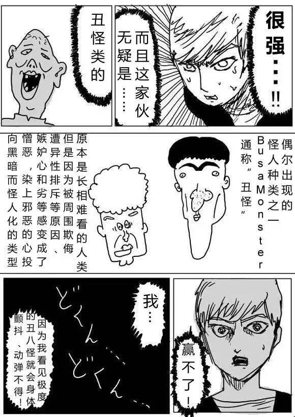 第 82 页