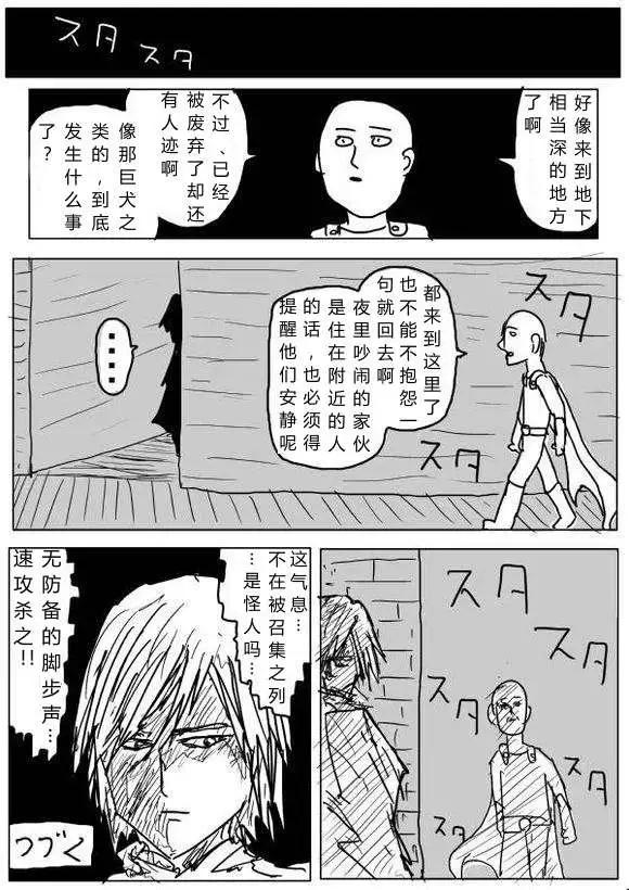 第 90 页