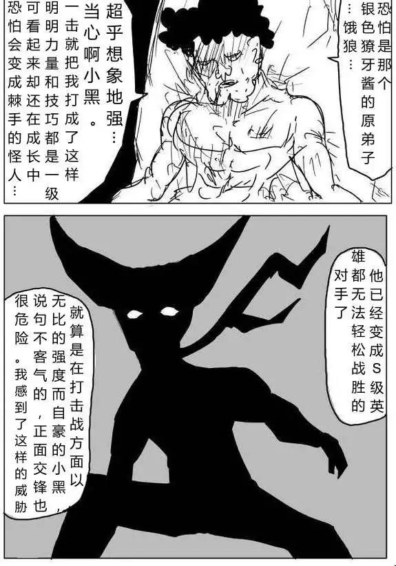 第 92 页
