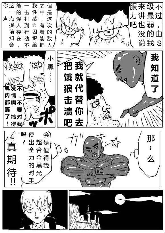 第 93 页