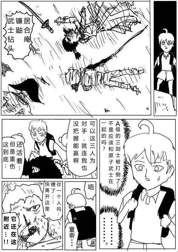 第 94 页