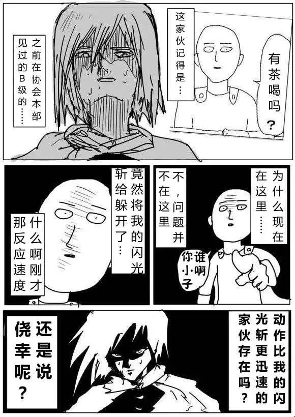 第 98 页