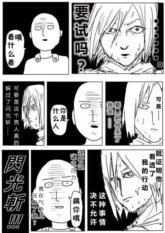 第 99 页