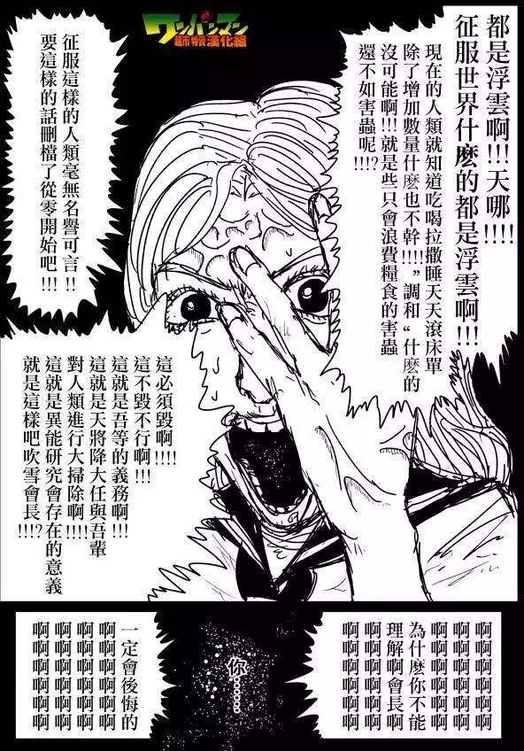 第 102 页