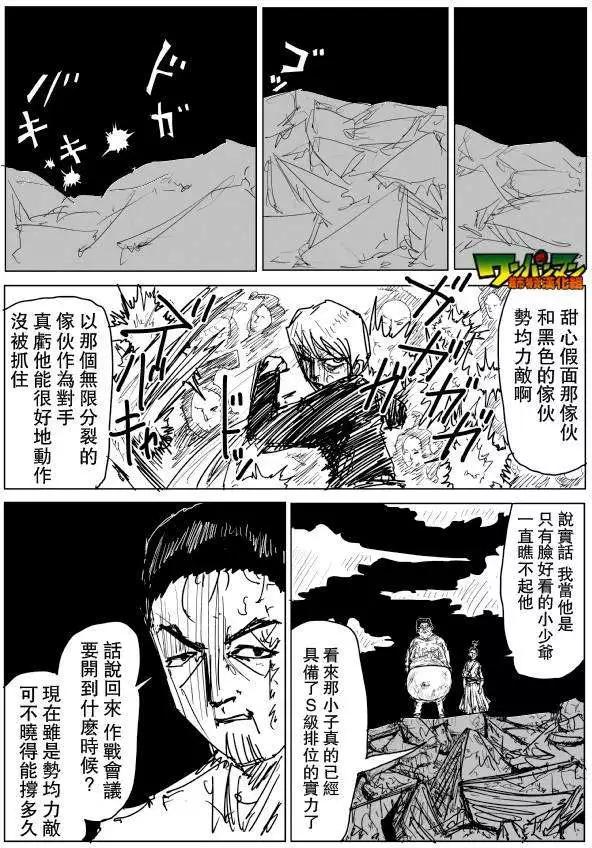 第 111 页
