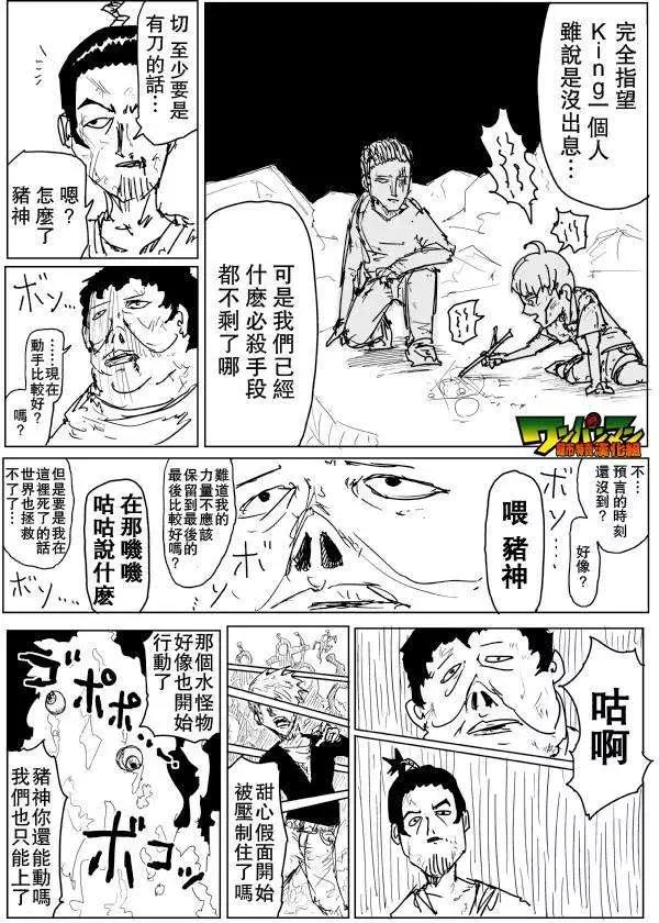 第 112 页