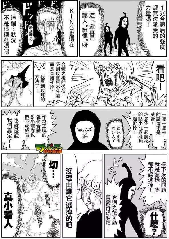 第 133 页