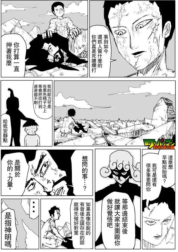 第 137 页