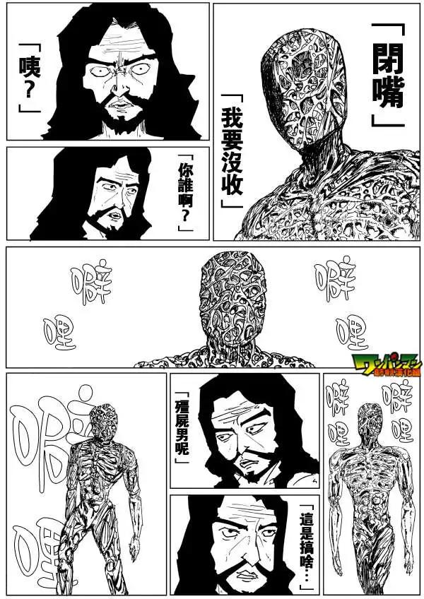 第 138 页