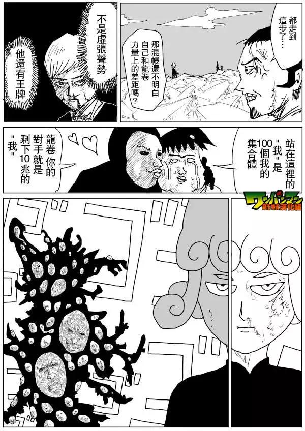 第 144 页