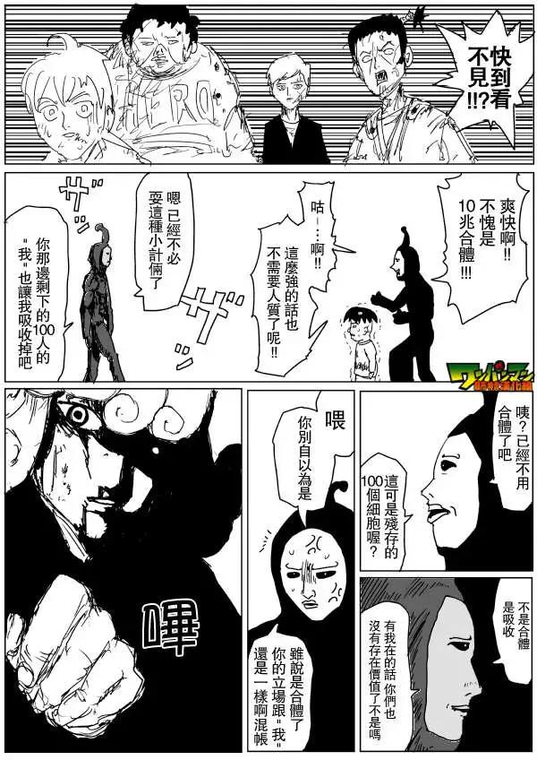 第 149 页