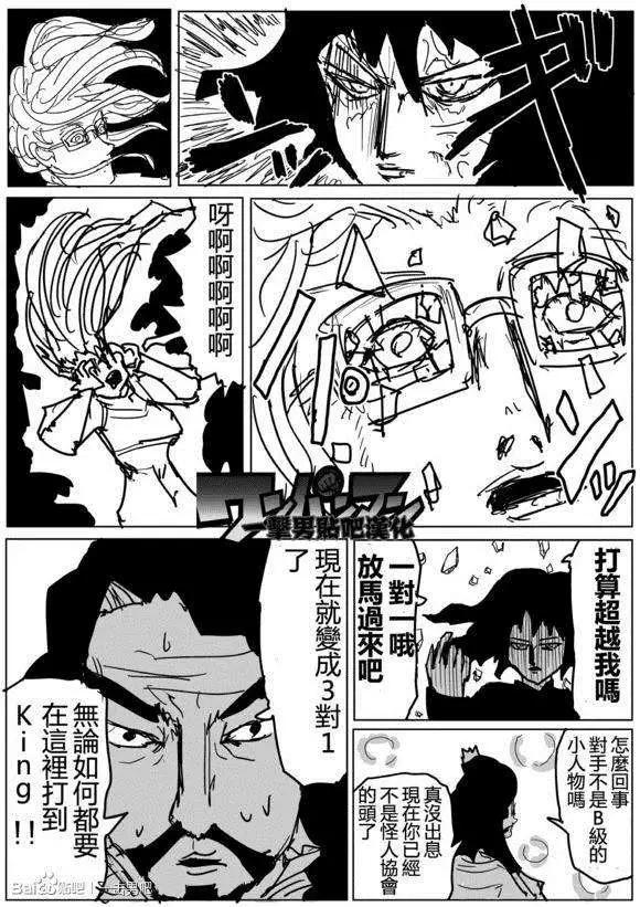 第 50 页