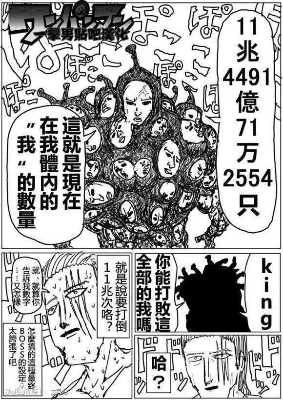 第 54 页