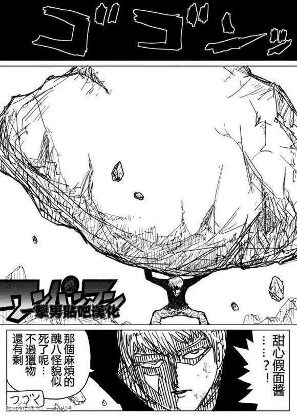 第 61 页