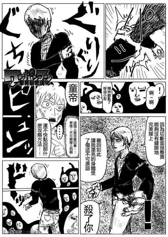 第 68 页