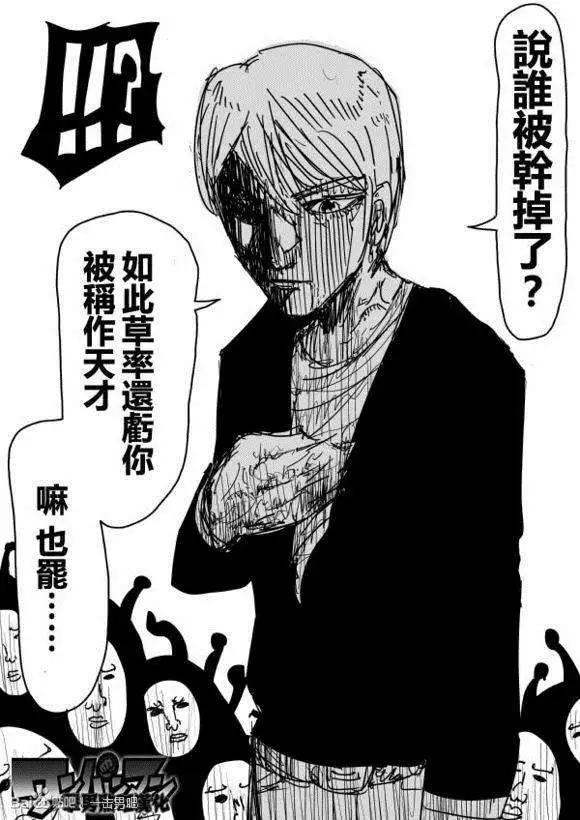 第 70 页