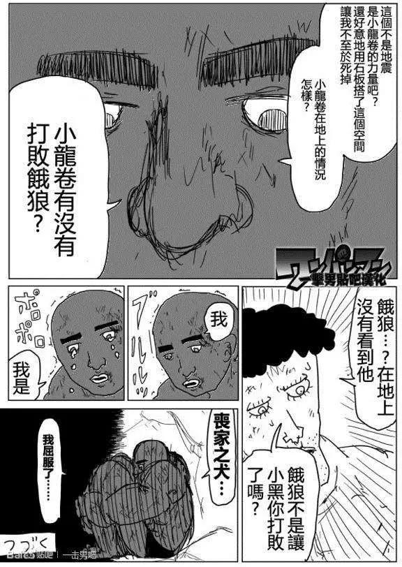第 76 页