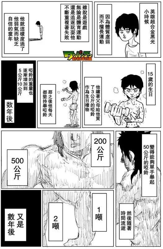 第 77 页