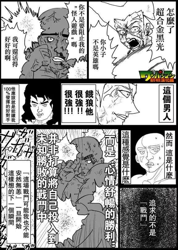 第 81 页
