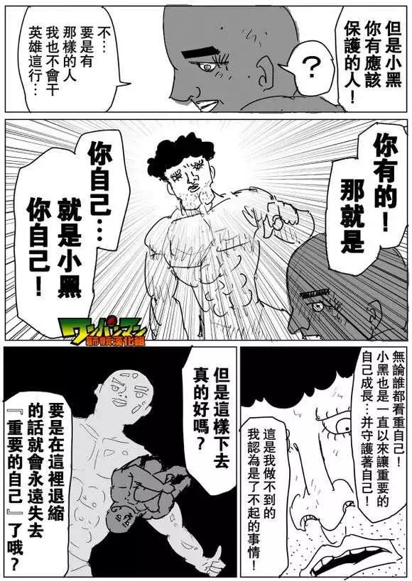 第 86 页