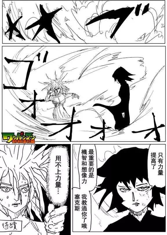 第 91 页