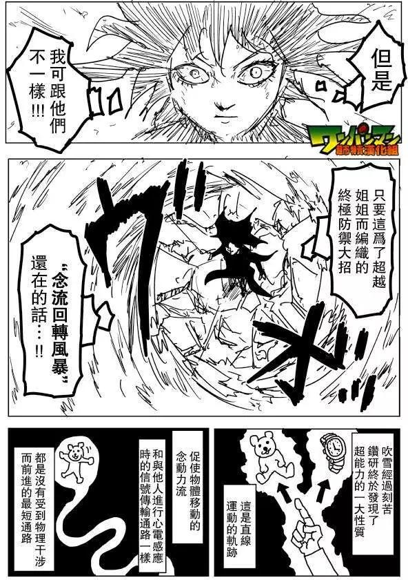 第 94 页