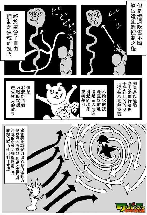 第 95 页