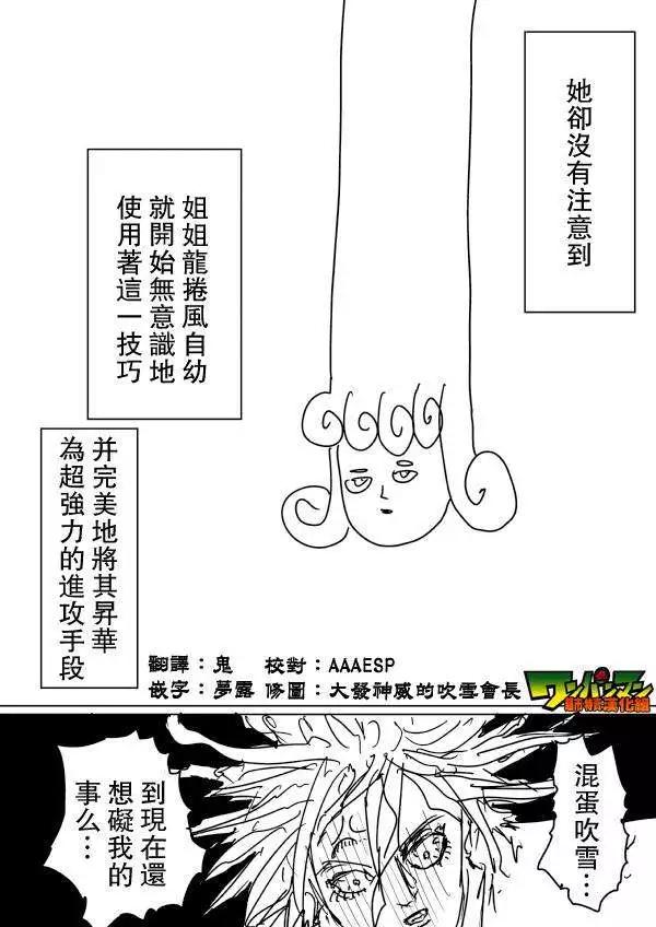 第 97 页
