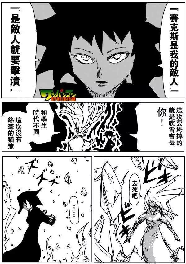 第 99 页