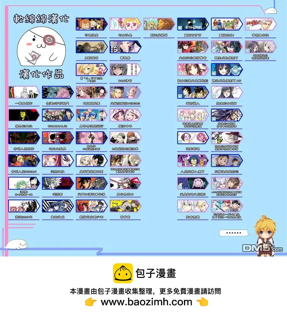 第 36 页