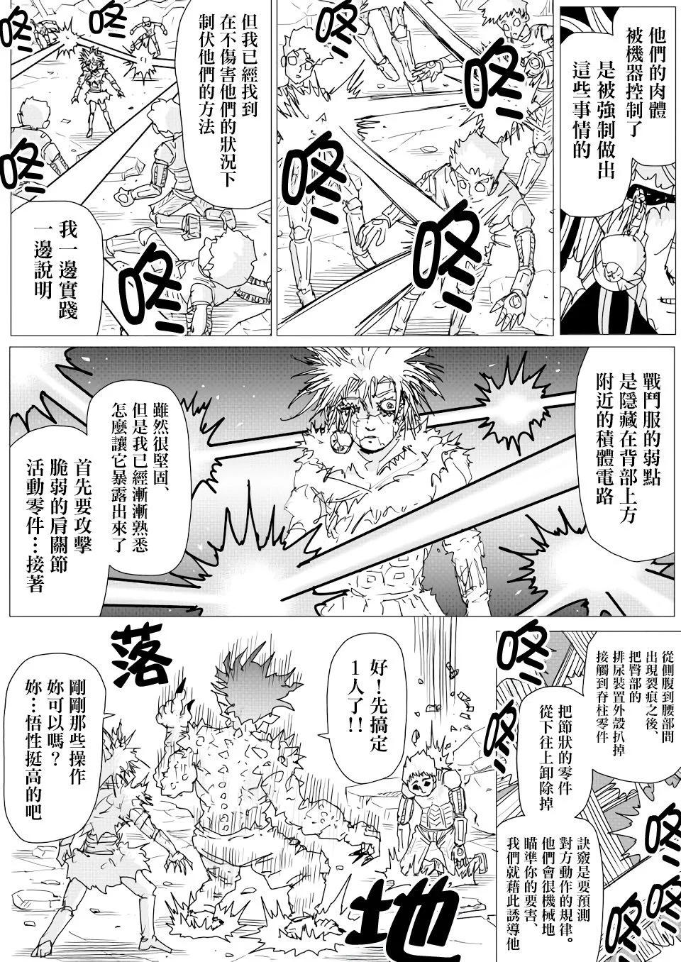 第 14 页