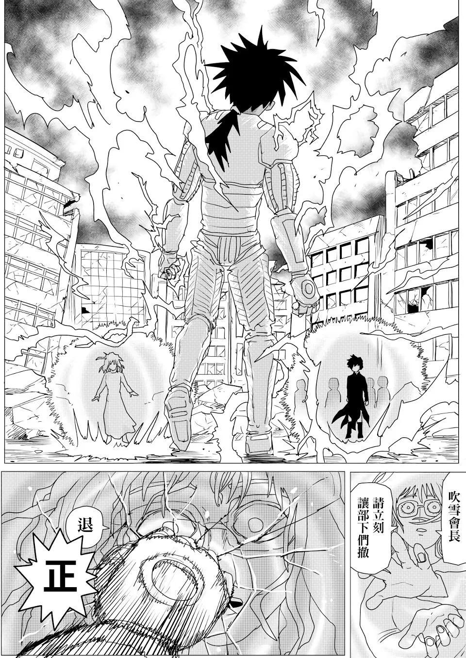 第 30 页