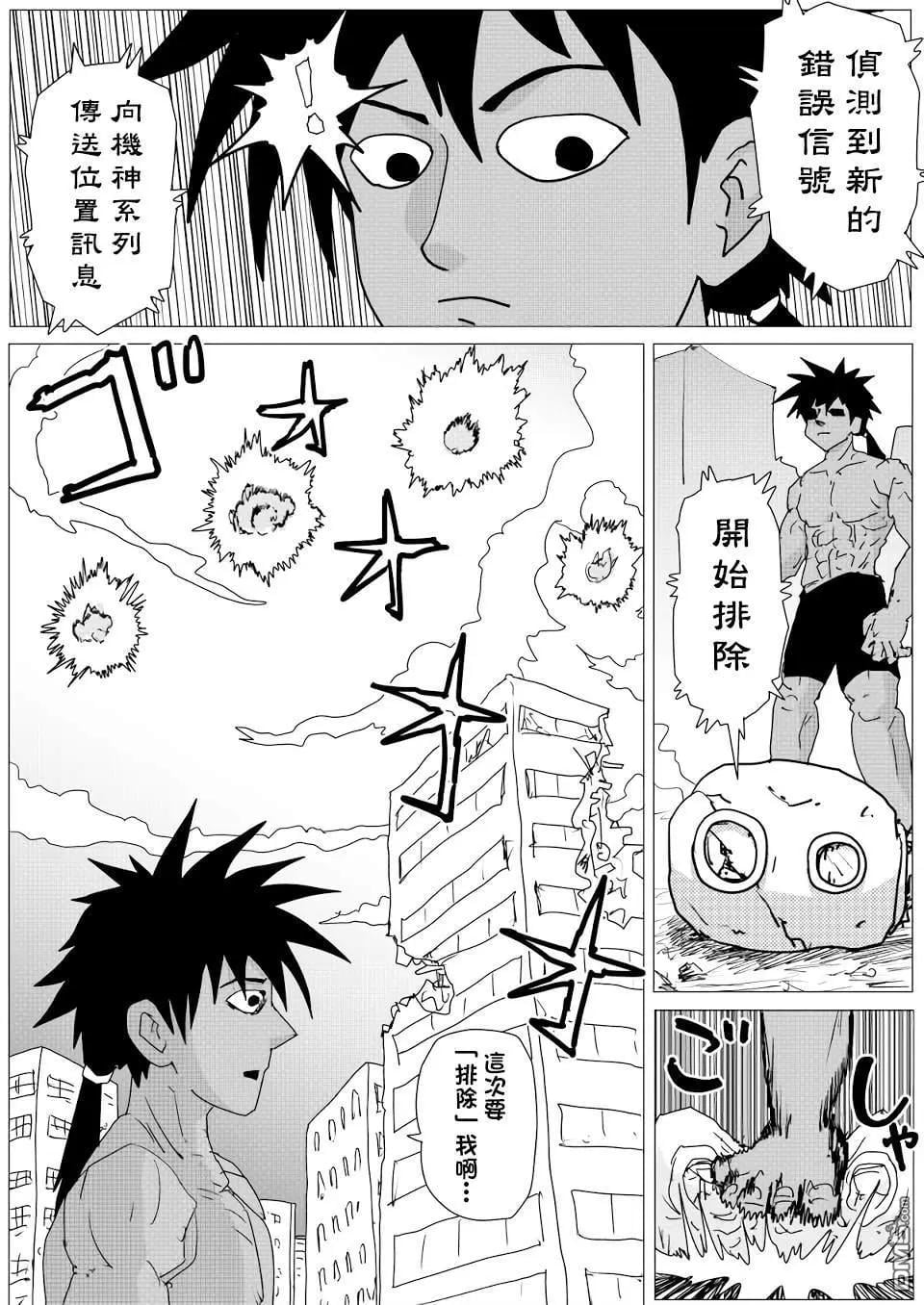 第 23 页