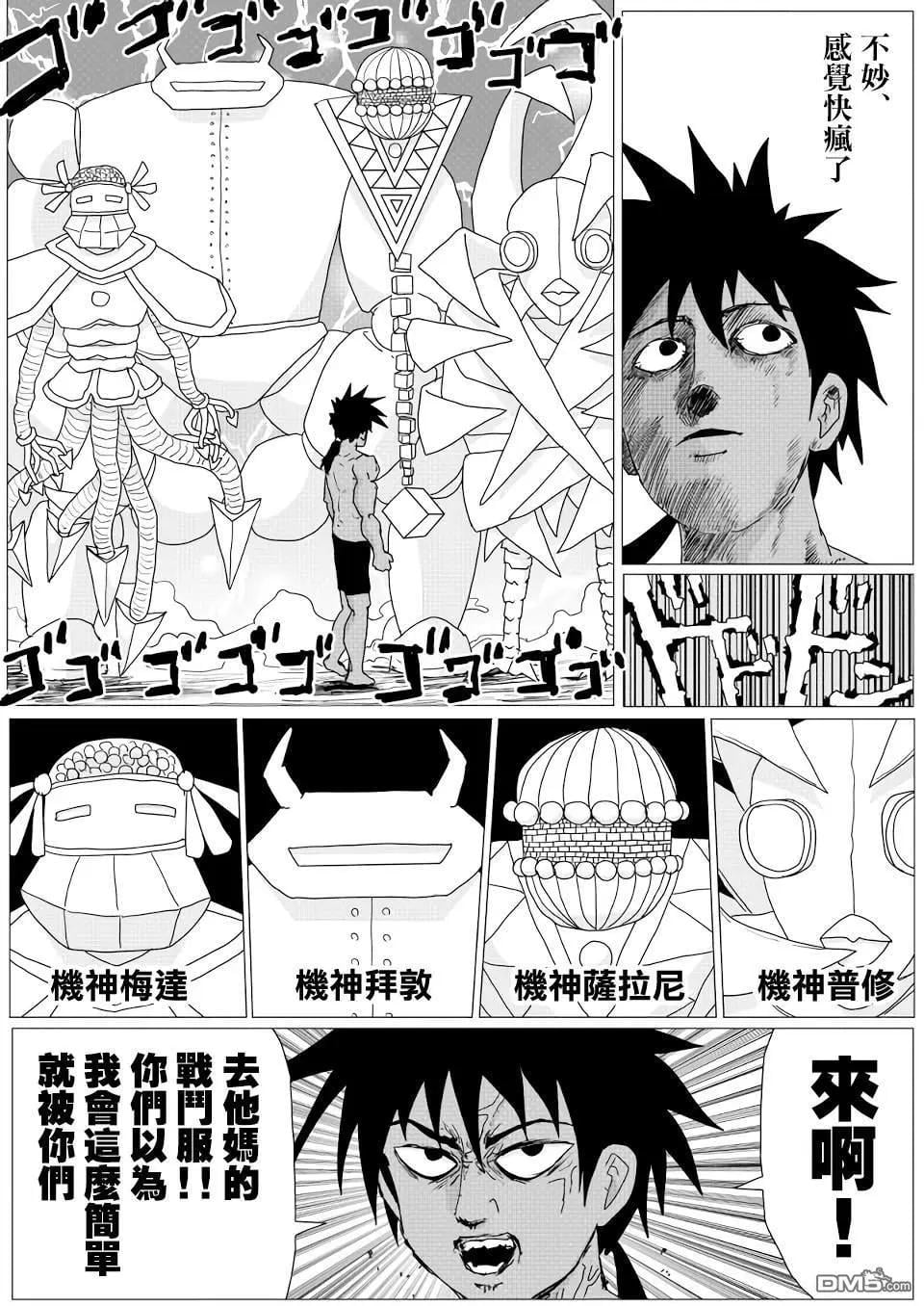 第 24 页