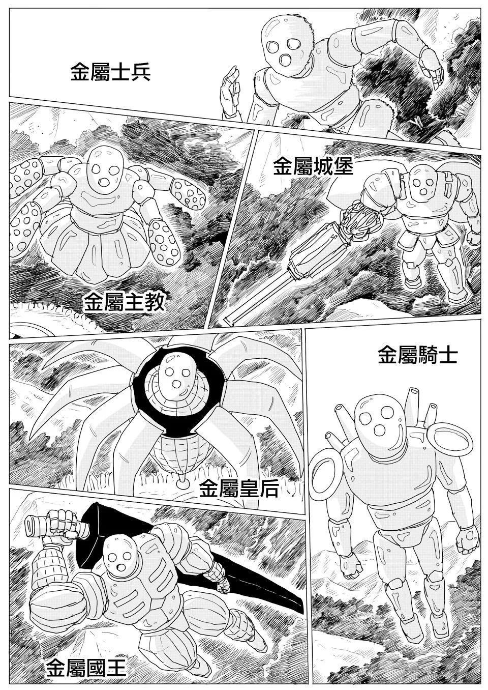 第 33 页