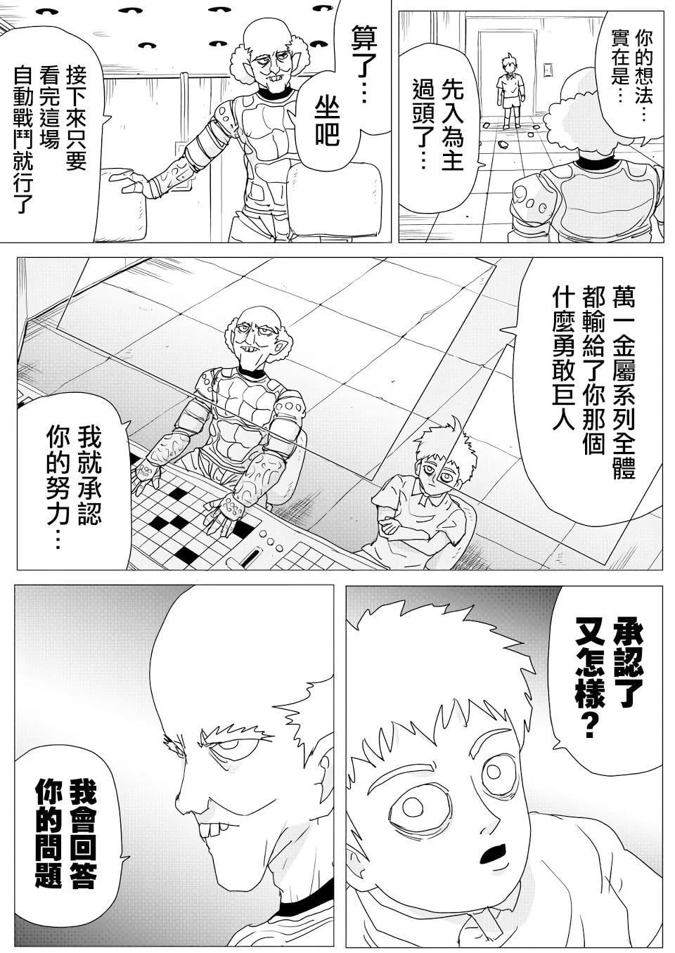 第 37 页
