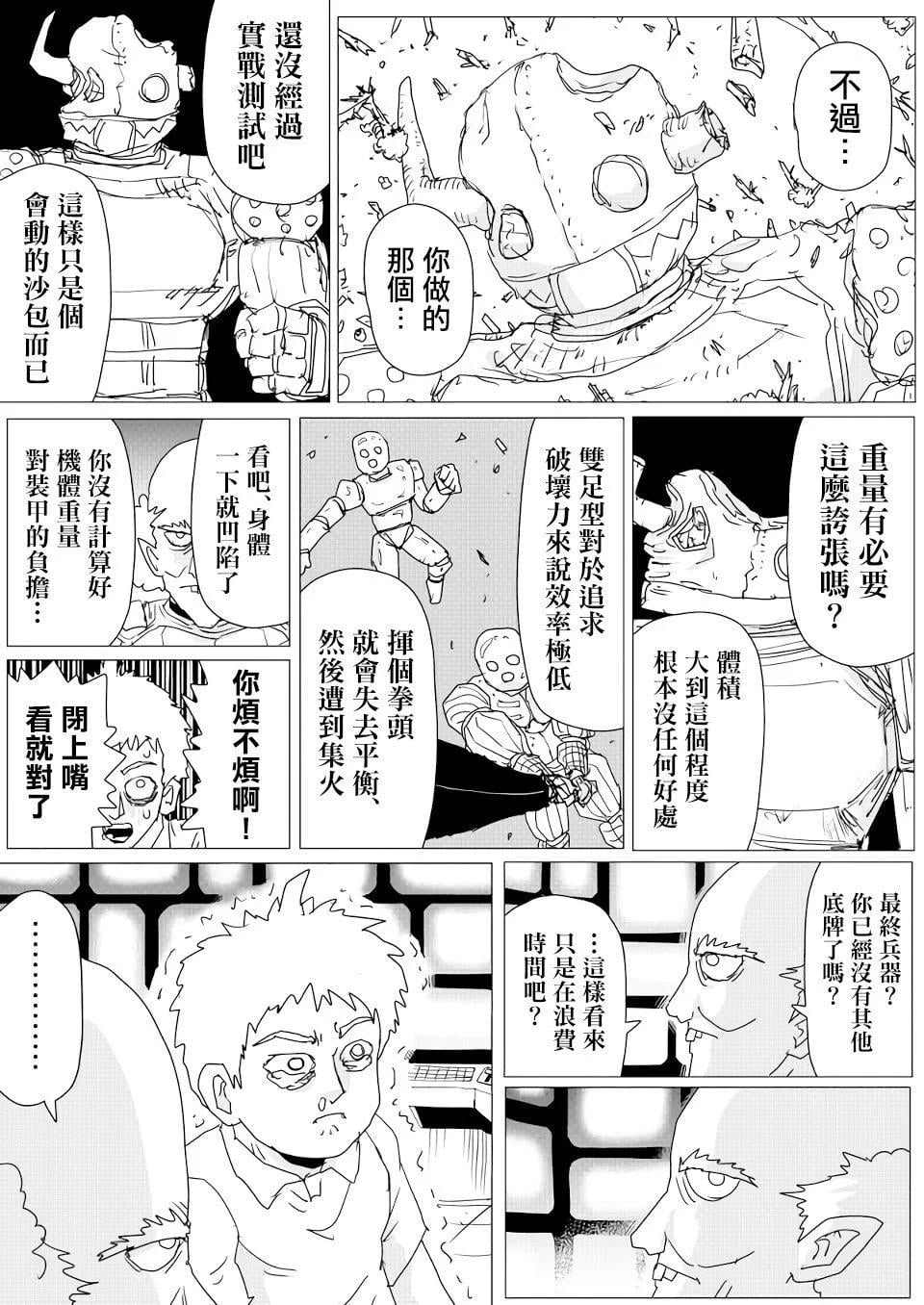 第 40 页