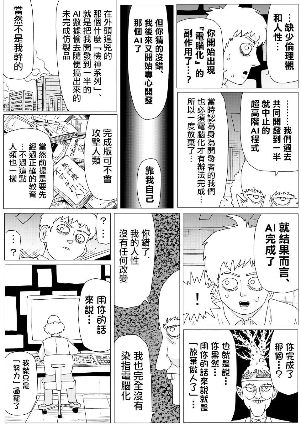 第 45 页