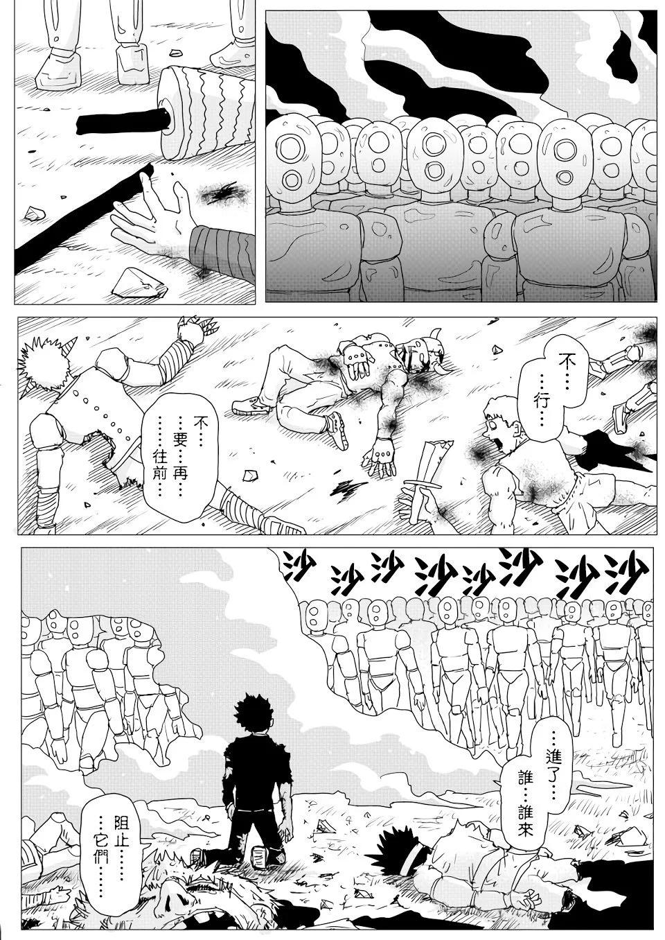 第 49 页