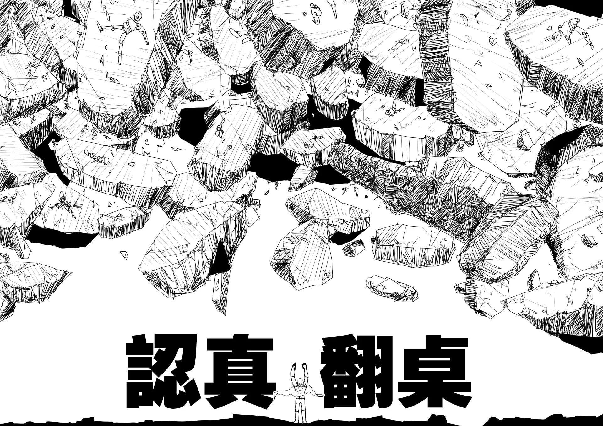 第 53 页
