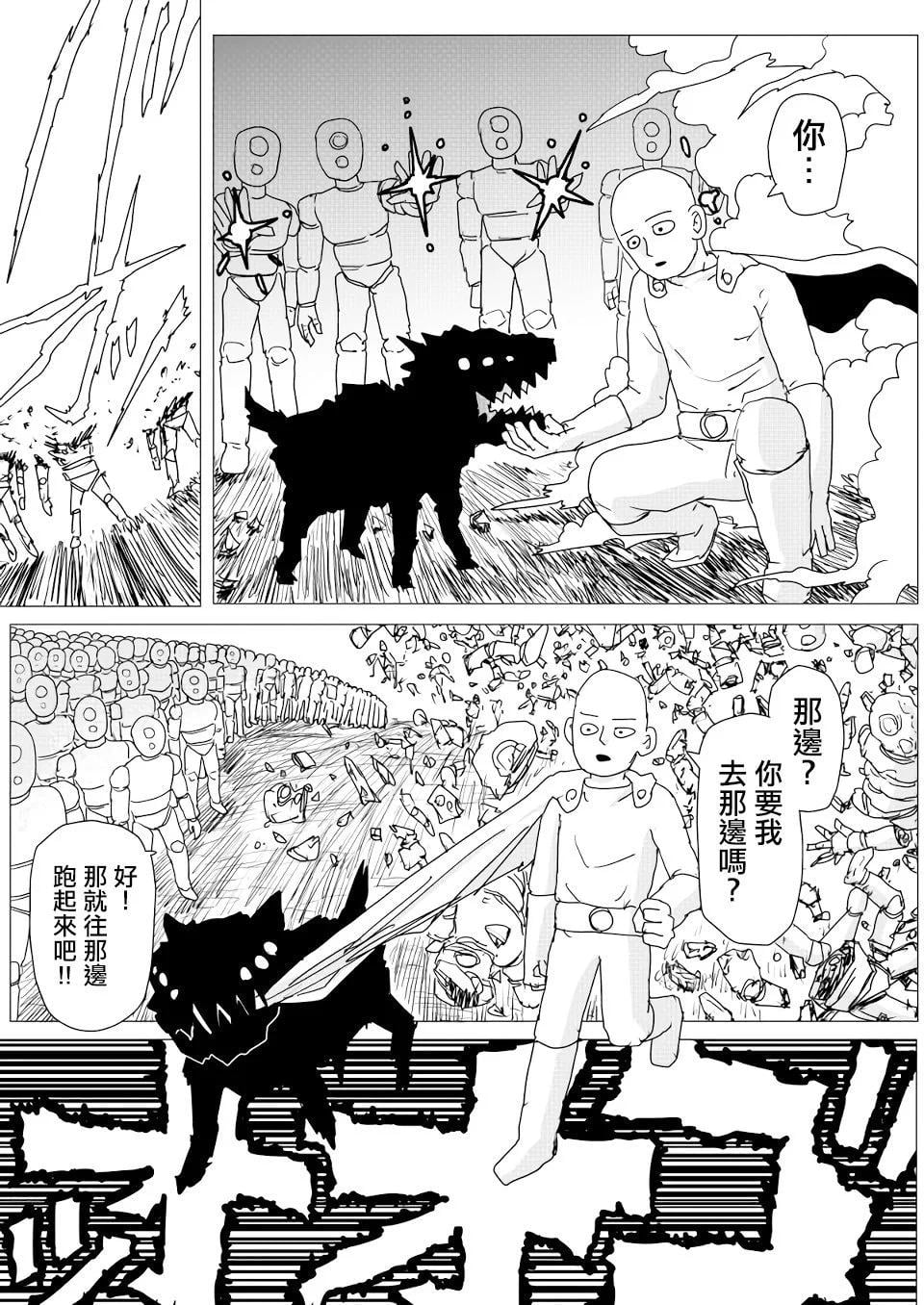 第 56 页