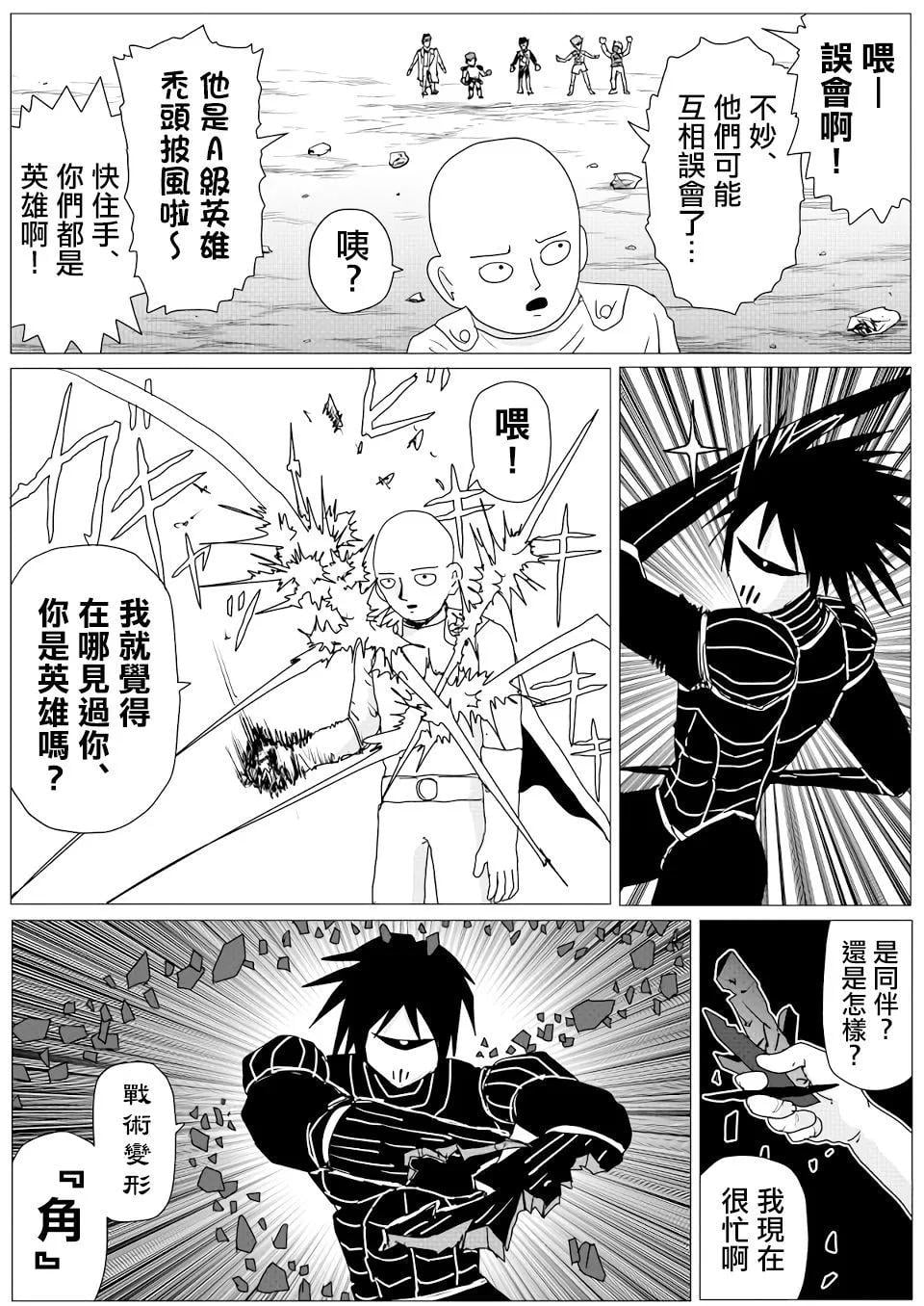 第 33 页
