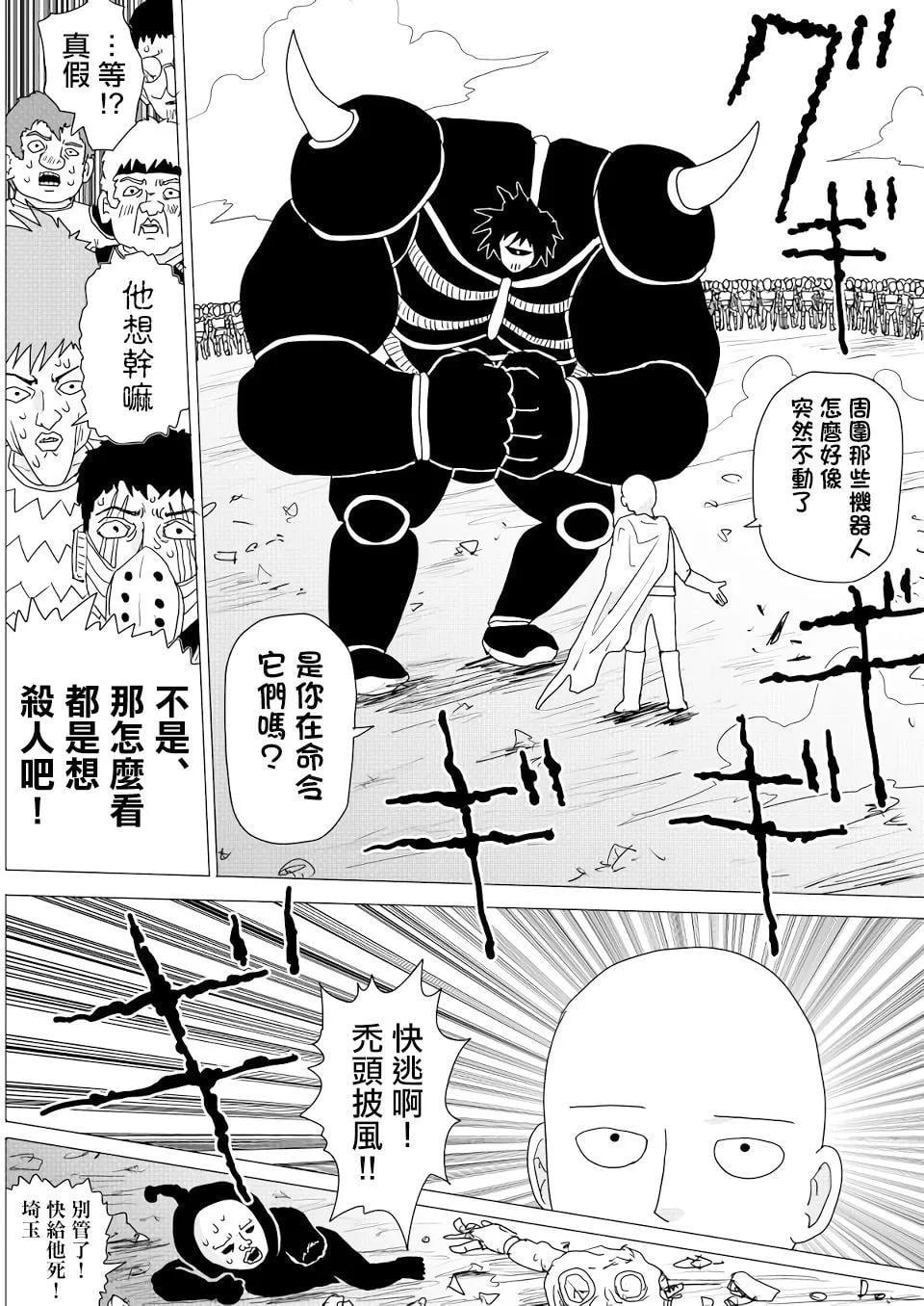 第 34 页
