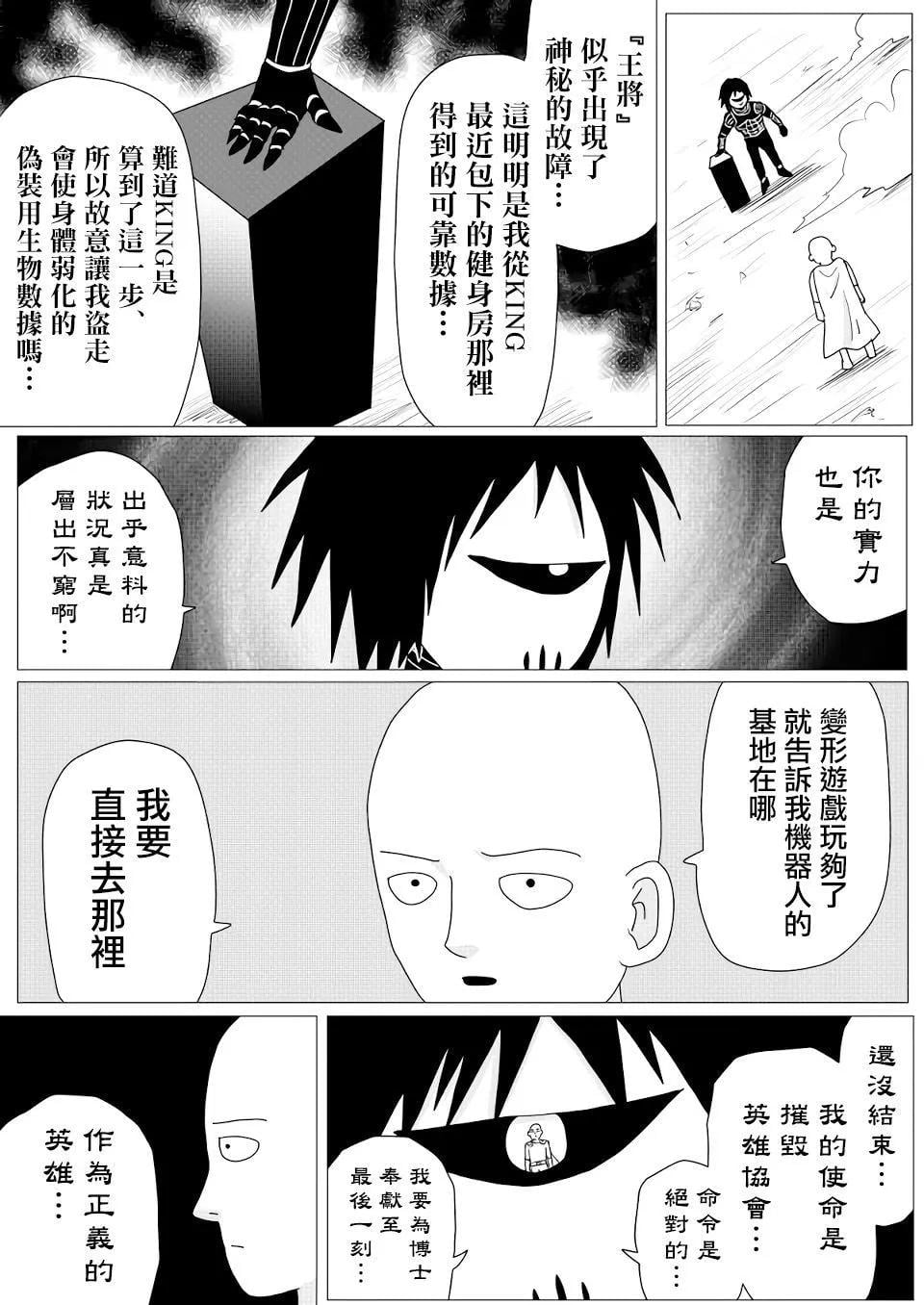 第 39 页