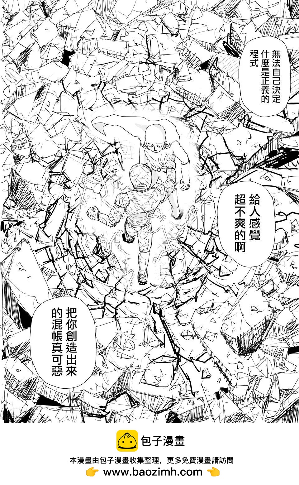 第 50 页
