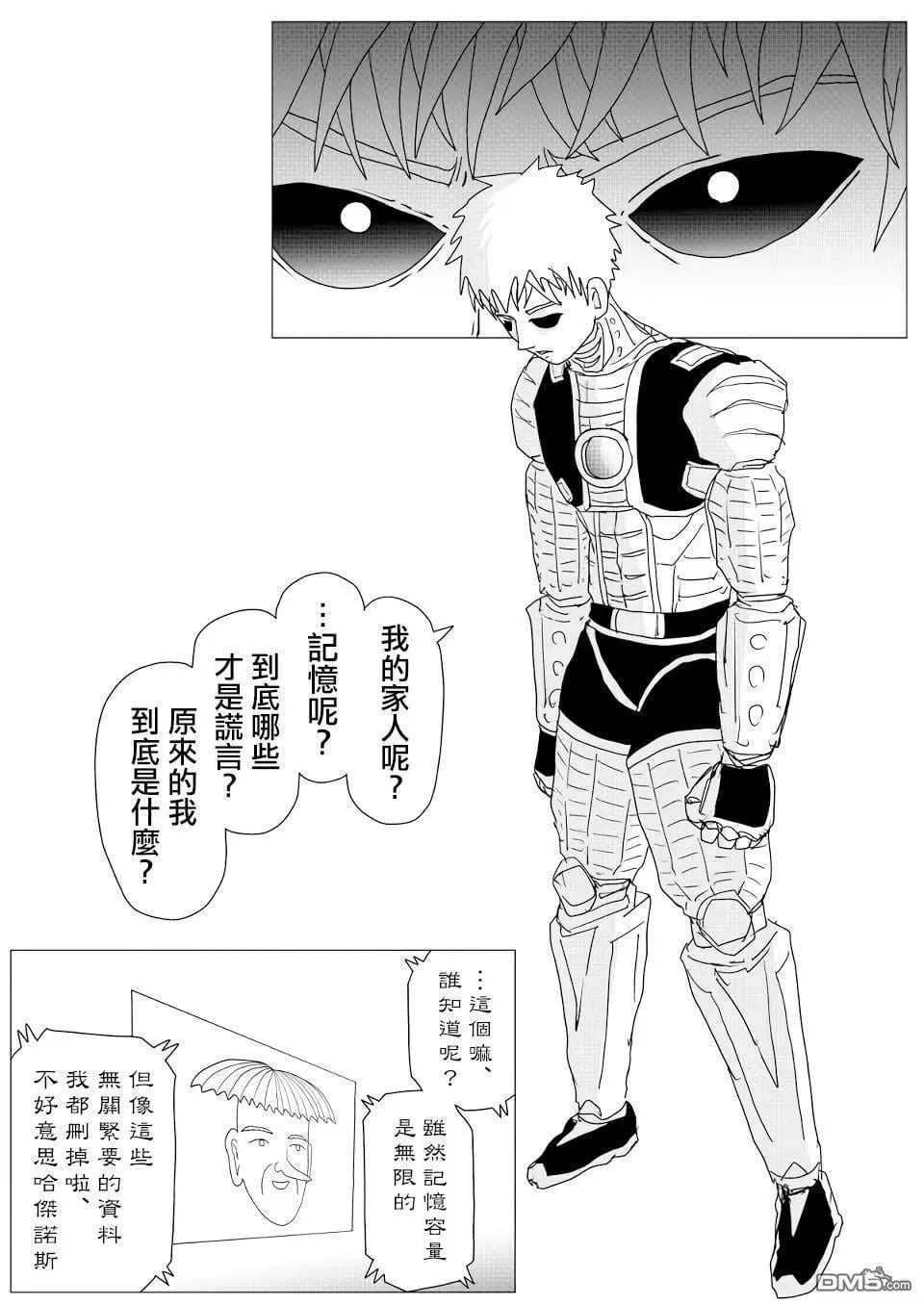 第 20 页